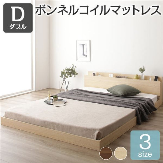スーパSALE10倍＆4時間限定10％OFF すのこベッド コンセント付き ローベッド ナチュラル ダブル ダブルベッド ボンネルコイルマットレス付き 木製ベッド 低床 棚付き 宮付き