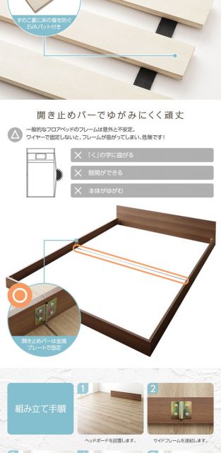 スーパSALE10倍＆4時間限定10％OFF すのこベッド ローベッド 省スペース フラットヘッドボード ブラウン ダブル ダブルベッド ポケットコイルマットレス付き 木製ベッド 低床 一枚板