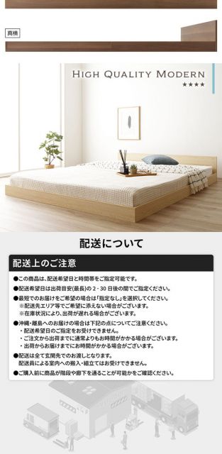 すのこベッド ローベッド 省スペース フラットヘッドボード ナチュラル セミダブル セミダブルベッド ボンネルコイルマットレス付き 木製ベッド 低床 一枚板