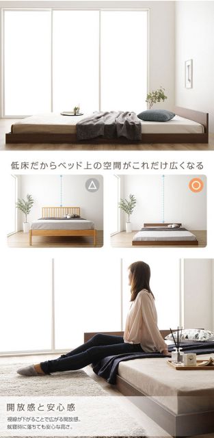 すのこベッド ローベッド 省スペース フラットヘッドボード ナチュラル セミダブル セミダブルベッド ボンネルコイルマットレス付き 木製ベッド 低床 一枚板