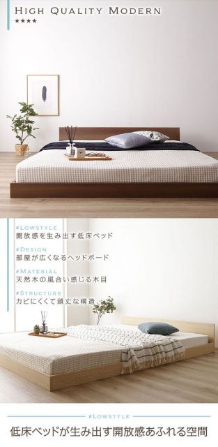 スーパSALE10倍＆4時間限定10％OFF すのこベッド ローベッド 省スペース フラットヘッドボード ナチュラル ダブル ダブルベッド ボンネルコイルマットレス付き 木製ベッド 低床 一枚板