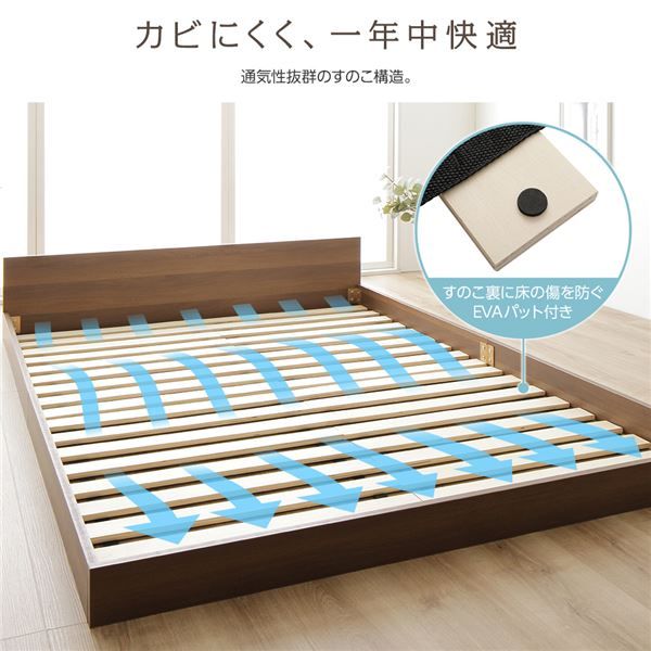 すのこベッド ローベッド 省スペース フラットヘッドボード ナチュラル シングル シングルベッド ポケットコイルマットレス付き 木製ベッド 低床 一枚板