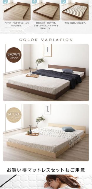 すのこベッド ローベッド 省スペース フラットヘッドボード ナチュラル セミダブル セミダブルベッド ポケットコイルマットレス付き 木製ベッド 低床 一枚板
