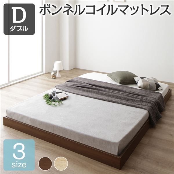 スーパSALE10倍＆4時間限定10％OFF すのこベッド ローベッド 省スペース ヘッドボードレス ブラウン ダブル ダブルベッド ボンネルコイルマットレス付き 木製ベッド 低床