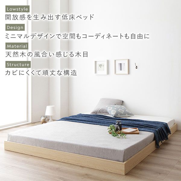 すのこベッド ローベッド 省スペース ヘッドボードレス ブラウン セミダブル セミダブルベッド ポケットコイルマットレス付き 木製ベッド 低床