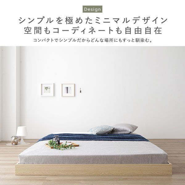 すのこベッド ローベッド 省スペース ヘッドボードレス ナチュラル セミダブル セミダブルベッド ボンネルコイルマットレス付き 木製ベッド 低床