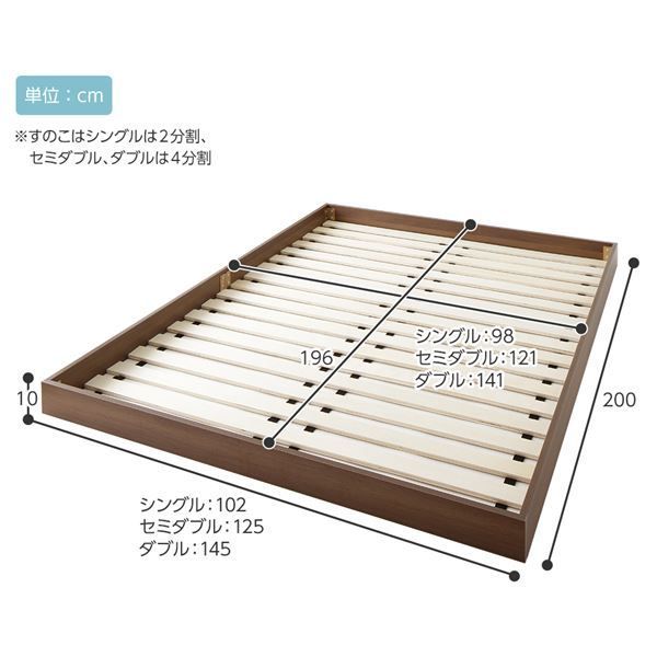 すのこベッド ローベッド 省スペース ヘッドボードレス ナチュラル シングル シングルベッド ポケットコイルマットレス付き 木製ベッド 低床