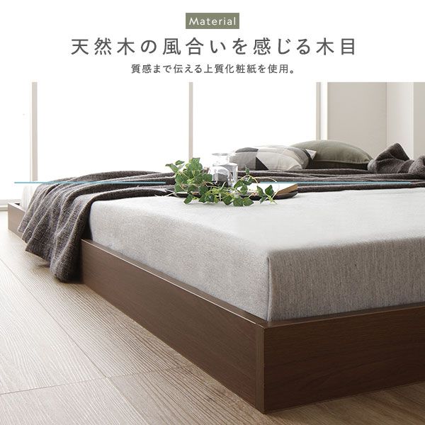 すのこベッド ローベッド 省スペース ヘッドボードレス ナチュラル セミダブル セミダブルベッド ポケットコイルマットレス付き 木製ベッド 低床