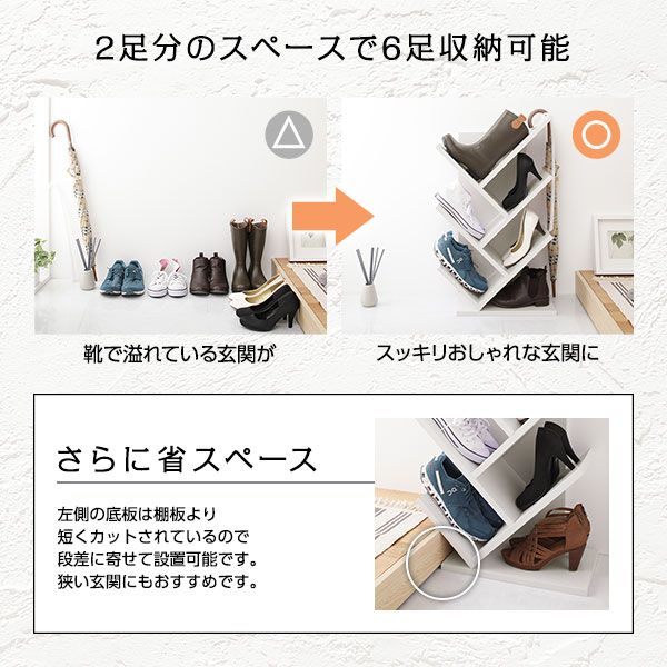 スーパSALE10倍＆4時間限定10％OFF シンプルモダン シューズラック/下駄箱 【ブラック】 幅48cm 6足収納可 長靴・ロングブーツ対応 メラミン樹脂加工板使用 木目調 スリム 省スペース 傘立て付き
