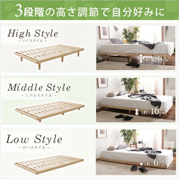 すのこベッド シングル ポケットコイルロールマットレス付き ナチュラル 幅約98cm 高さ3段調節 木製 脚付き ひのき ヒノキ シングルベッド代引不可