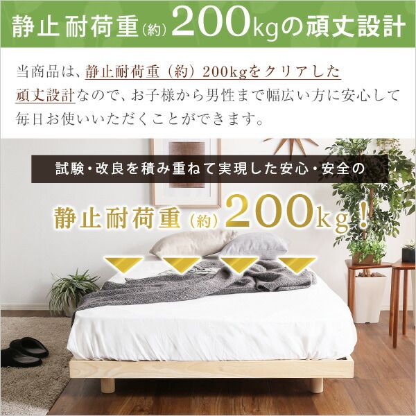 すのこベッド シングル ポケットコイルロールマットレス付き ナチュラル 幅約98cm 高さ3段調節 木製 脚付き ひのき ヒノキ シングルベッド代引不可