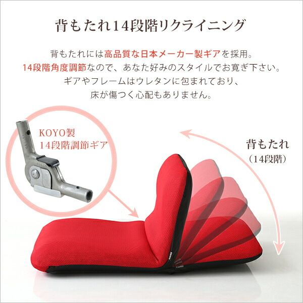座椅子 フロアチェア Sサイズ 起毛ピンク 幅約43cm リクライニング式 スチールパイプ ウレタン 日本製 国産 完成品 リクライニングチェア パーソナルチェア ローチェア代引NG