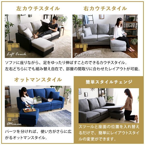 カウチソファー ローソファー 3人掛け 約幅183cm PVC ブラック 肘付き 木製脚付き オットマンスタイル可 フロアソファー リビングソファ リビング家具代引NG