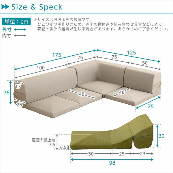カバーリング ローソファー 〔 3Pセット ダリアングリーン 〕 座面高7.5cm 日本製 リクライニング 洗えるカバー フロアソファー リビングソファ代引NG
