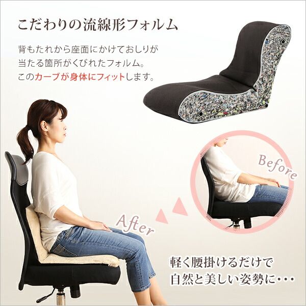 座椅子 フロアチェア Sサイズ ブラック 幅約43cm リクライニング式 スチールパイプ ウレタン 日本製 国産 完成品 リクライニングチェア パーソナルチェア ローチェア代引NG