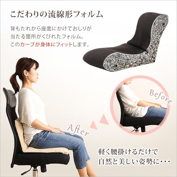 座椅子 フロアチェア Sサイズ 起毛グリーン 幅約43cm リクライニング式 スチールパイプ ウレタン 日本製 国産 完成品 リクライニングチェア パーソナルチェア ローチェア代引NG