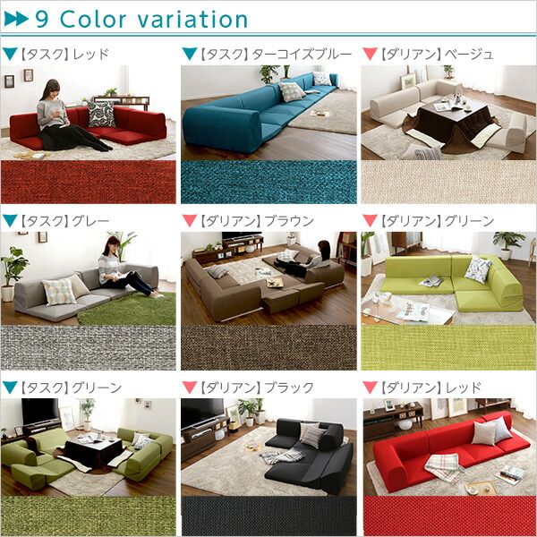 カバーリング ローソファー 〔 専用カバー 単品 ダリアン グリーン 〕 座面高7.5cm 日本製 洗えるカバー代引NG