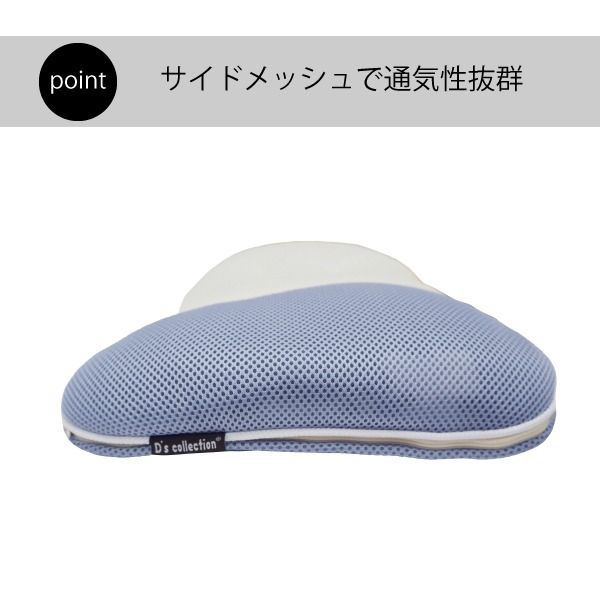 枕 寝具 約32×56cm 洗えるパイプ 抗菌作用 医学博士考案 純炭入り 健康まくら ベッドルーム 寝室 プレゼント代引NG