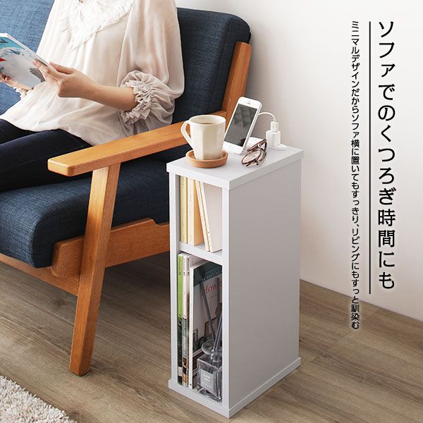 スーパSALE10倍＆4時間限定10％OFF ベッドサイドテーブル 置台 単品 ※ベッド別売りオプション 2口コンセント付き スリム シンプルモダン ナチュラル