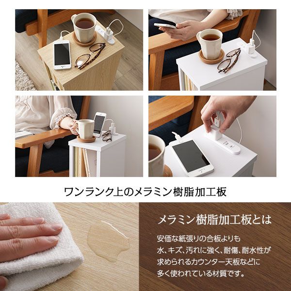 スーパSALE10倍＆4時間限定10％OFF ベッドサイドテーブル 置台 単品 ※ベッド別売りオプション 2口コンセント付き スリム シンプルモダン ナチュラル