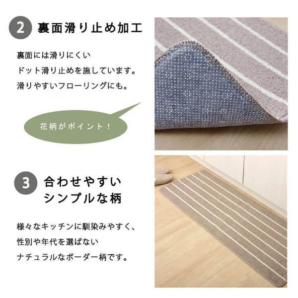 スーパSALE10倍＆4時間限定10％OFF キッチンマット/台所マット 【ネイビー 約45×240cm】 長方形 洗える 防滑加工 折りたたみ収納 シンプルボーダー【代引NG】