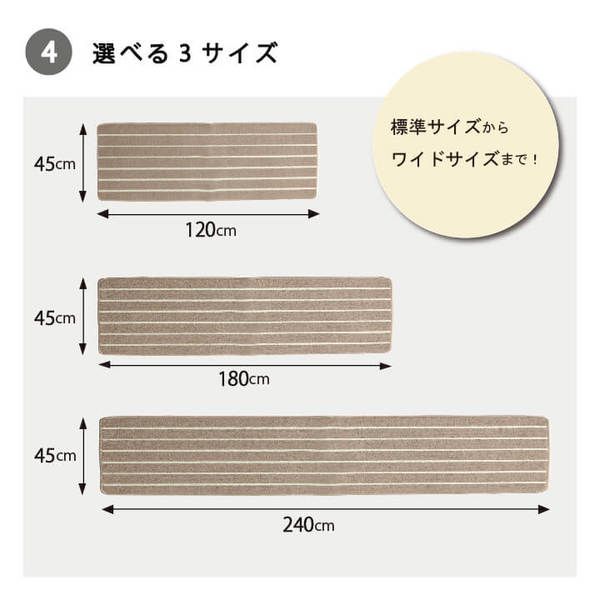 スーパSALE10倍＆4時間限定10％OFF キッチンマット/台所マット 【ネイビー 約45×240cm】 長方形 洗える 防滑加工 折りたたみ収納 シンプルボーダー【代引NG】