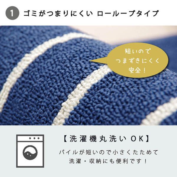 スーパSALE10倍＆4時間限定10％OFF キッチンマット/台所マット 【ベージュ 約45×240cm】 長方形 洗える 防滑加工 折りたたみ収納 シンプルボーダー【代引NG】