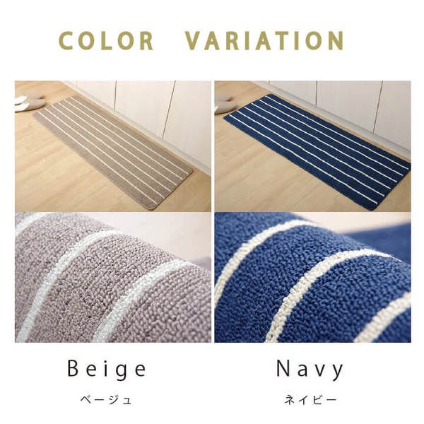 スーパSALE10倍＆4時間限定10％OFF キッチンマット/台所マット 【ベージュ 約45×240cm】 長方形 洗える 防滑加工 折りたたみ収納 シンプルボーダー【代引NG】