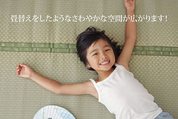 い草 上敷き/ラグマット 団地間2畳 約170×170cm 正方形 市松柄 日本製 抗菌 防臭 消臭 調湿 空気清浄代引NG