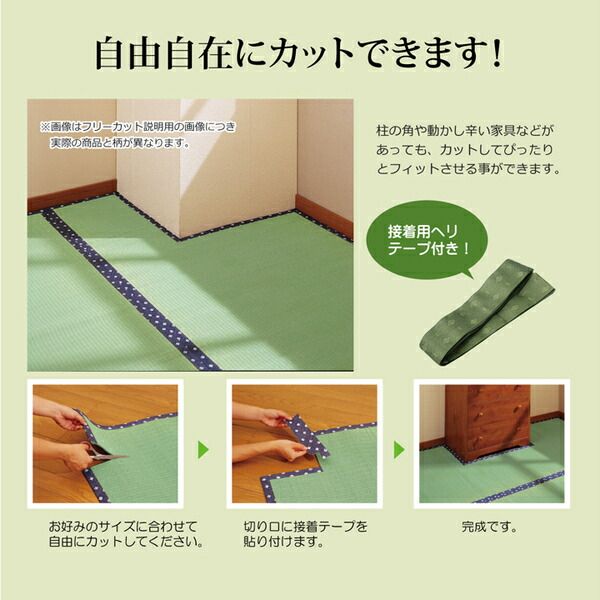 い草 上敷き/ラグマット 三六間3畳 約182×273cm 長方形 日本製 ウレタン 抗菌 防臭 消臭 調湿 空気清浄代引NG