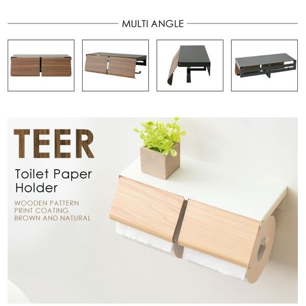 スーパSALE10倍＆4時間限定10％OFF トイレットペーパーホルダー 幅25×奥行き10×高さ8cm ブラウン 2連式 スチールホルダー レストルーム お手洗い トイレ用品【代引NG】