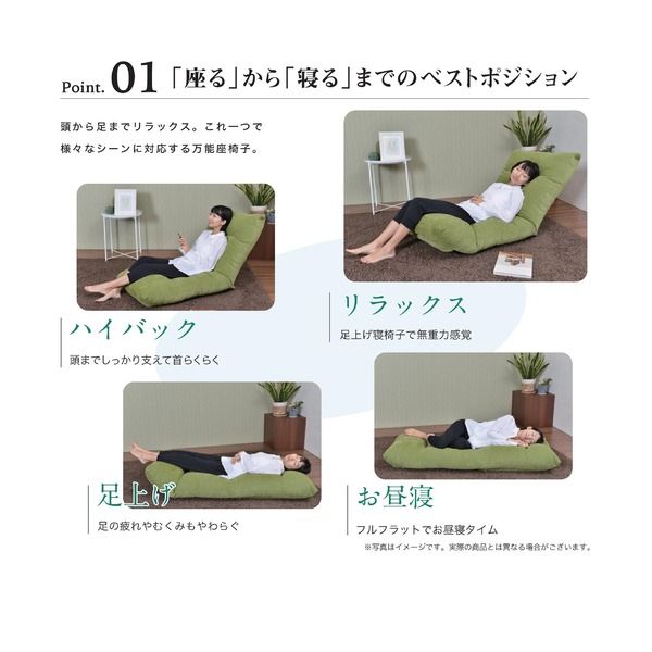 スーパSALE10倍＆4時間限定10％OFF 日本製 足上げ リクライニング リラックス 座椅子 リヨン ピンク