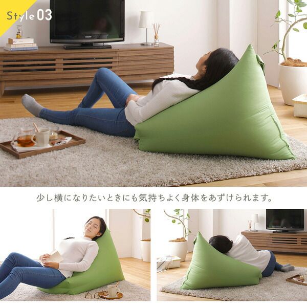 スーパSALE10倍＆4時間限定10％OFF ビーズクッション ソファ グリーン 日本製 リラックス 三角 背もたれ 軽量 取っ手付き クッション 1人掛け ファブリック オックスフォード 生地