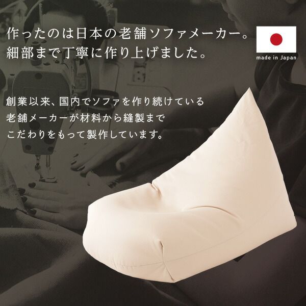 スーパSALE10倍＆4時間限定10％OFF ビーズクッション ソファ カーキ 日本製 リラックス 三角 背もたれ 軽量 取っ手付き クッション 1人掛け ファブリック 撥水 デニム 調 生地