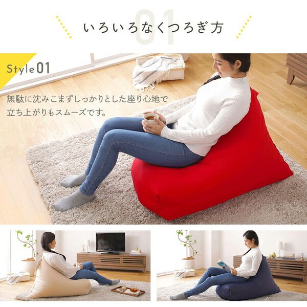 スーパSALE10倍＆4時間限定10％OFF ビーズクッション ソファ インディゴ 日本製 リラックス 三角 背もたれ 軽量 取っ手付き クッション 1人掛け ファブリック 撥水 デニム 調 生地