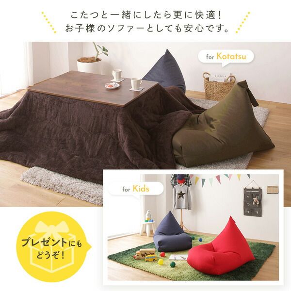 スーパSALE10倍＆4時間限定10％OFF ビーズクッション ソファ インディゴ 日本製 リラックス 三角 背もたれ 軽量 取っ手付き クッション 1人掛け ファブリック 撥水 デニム 調 生地