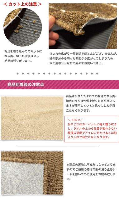 スーパSALE10倍＆4時間限定10％OFF カーペット ラグ 平織 フリーカット ループ / 江戸間 3畳 176×261cm ベージュ プレーン 九装