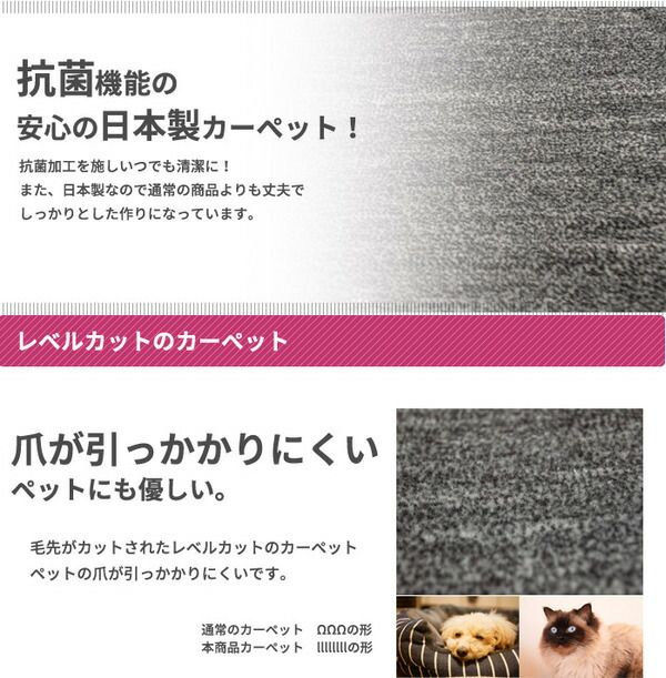 スーパSALE10倍＆4時間限定10％OFF カーペット ラグ 平織 抗菌 ペットの爪が引っかかりにくい レベルカット / 江戸間 2畳 176×176cm ブラウン 日本製 ソレイユ 九装