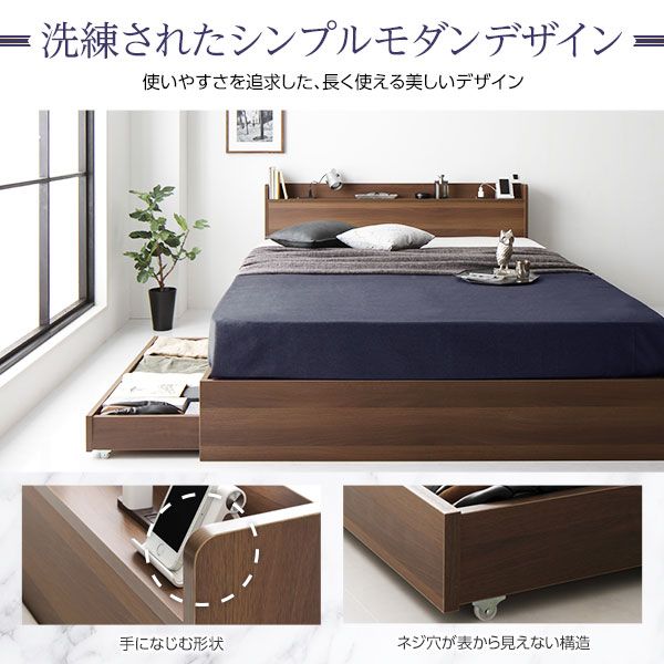 スーパSALE10倍＆4時間限定10％OFF ベッド 収納付き ダブル ブラック ベッドフレーム ハイクオリティモダン 木製ベッド 引き出し付き 宮付き コンセント付き