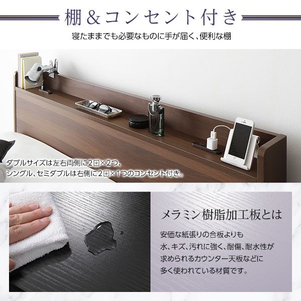 スーパSALE10倍＆4時間限定10％OFF ベッド 収納付き ダブル ブラウン ベッドフレーム ハイクオリティモダン 木製ベッド 引き出し付き 宮付き コンセント付き