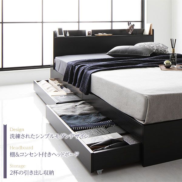 スーパSALE10倍＆4時間限定10％OFF ベッド 収納付き セミダブル ブラウン ベッドフレーム ボンネルコイルマットレス付き ハイクオリティモダン 木製ベッド 引き出し付き 宮付き コンセント付き