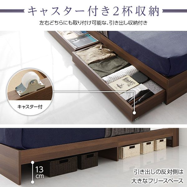 スーパSALE10倍＆4時間限定10％OFF ベッド 収納付き ダブル ブラウン ベッドフレーム ボンネルコイルマットレス付き ハイクオリティモダン 木製ベッド 引き出し付き 宮付き コンセント付き