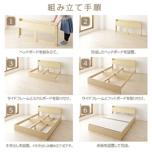 スーパSALE10倍＆4時間限定10％OFF ベッド 収納付き セミダブル ナチュラル ベッドフレーム ボンネルコイルマットレス付き ハイクオリティモダン 木製ベッド 引き出し付き 宮付き コンセント付き