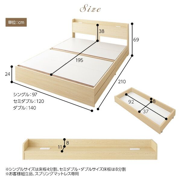 スーパSALE10倍＆4時間限定10％OFF ベッド 収納付き ダブル ナチュラル ベッドフレーム ポケットコイルマットレス付き ハイクオリティモダン 木製ベッド 引き出し付き 宮付き コンセント付き