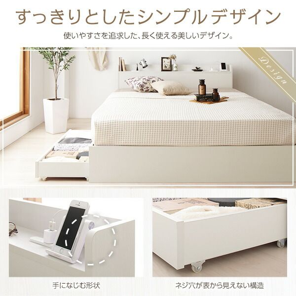 スーパSALE10倍＆4時間限定10％OFF ベッド 収納付き ダブル ナチュラル ベッドフレーム ポケットコイルマットレス付き ハイクオリティモダン 木製ベッド 引き出し付き 宮付き コンセント付き