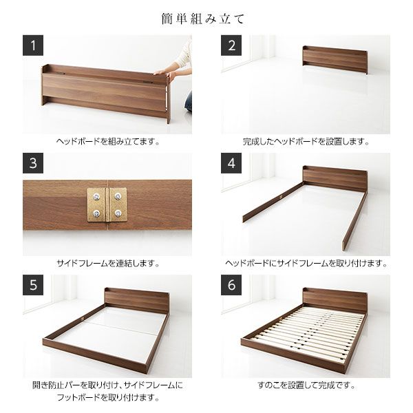 スーパSALE10倍＆4時間限定10％OFF ヘッドボード付き ローベッド すのこベッド ダブルサイズ (ボンネルコイルマットレス付き) 宮棚付き 2口コンセント付き 木目調 メラミン樹脂加工板使用 頑丈 ブラック