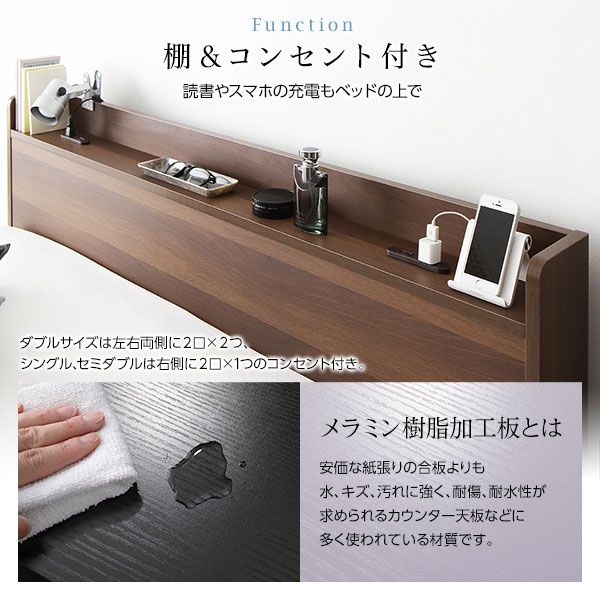 ヘッドボード付き ローベッド すのこベッド シングルサイズ (ボンネルコイルマットレス付き) 宮棚付き 2口コンセント付き 木目調 メラミン樹脂加工板使用 頑丈 ブラウン