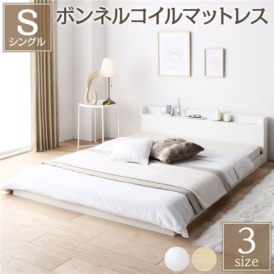ヘッドボード付き ローベッド すのこベッド シングルサイズ (ボンネルコイルマットレス付き) 宮棚付き 2口コンセント付き 木目調 メラミン樹脂加工板使用 頑丈 ホワイト