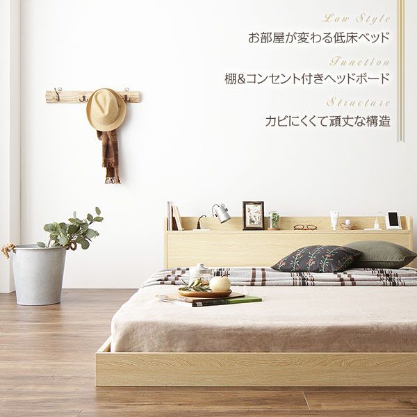 スーパSALE10倍＆4時間限定10％OFF ヘッドボード付き ローベッド すのこベッド ダブルサイズ (ボンネルコイルマットレス付き) 宮棚付き 2口コンセント付き 木目調 メラミン樹脂加工板使用 頑丈 ホワイト
