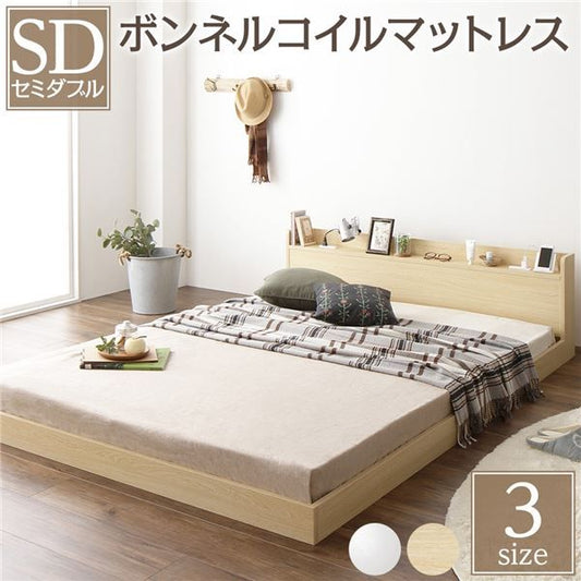 スーパSALE10倍＆4時間限定10％OFF ヘッドボード付き ローベッド すのこベッド セミダブルサイズ (ボンネルコイルマットレス付き) 宮棚付き 2口コンセント付き 木目調 メラミン樹脂加工板使用 頑丈 ナチュラル